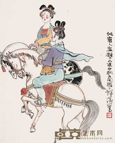 程十发 1995年作 双姝图 镜心 34×27cm